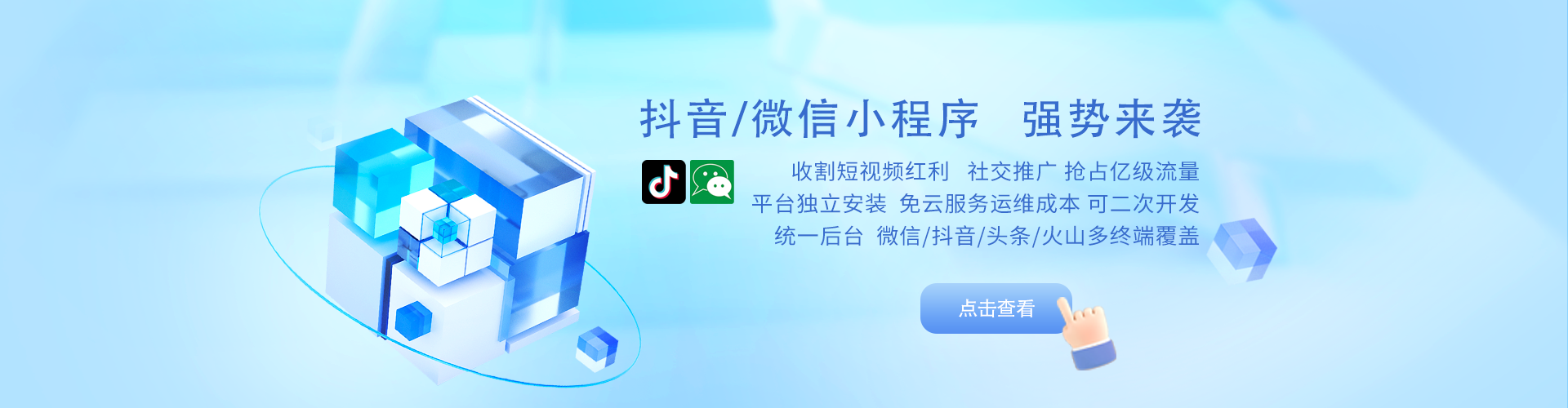 集团简介